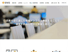Tablet Screenshot of bm-sms.co.jp